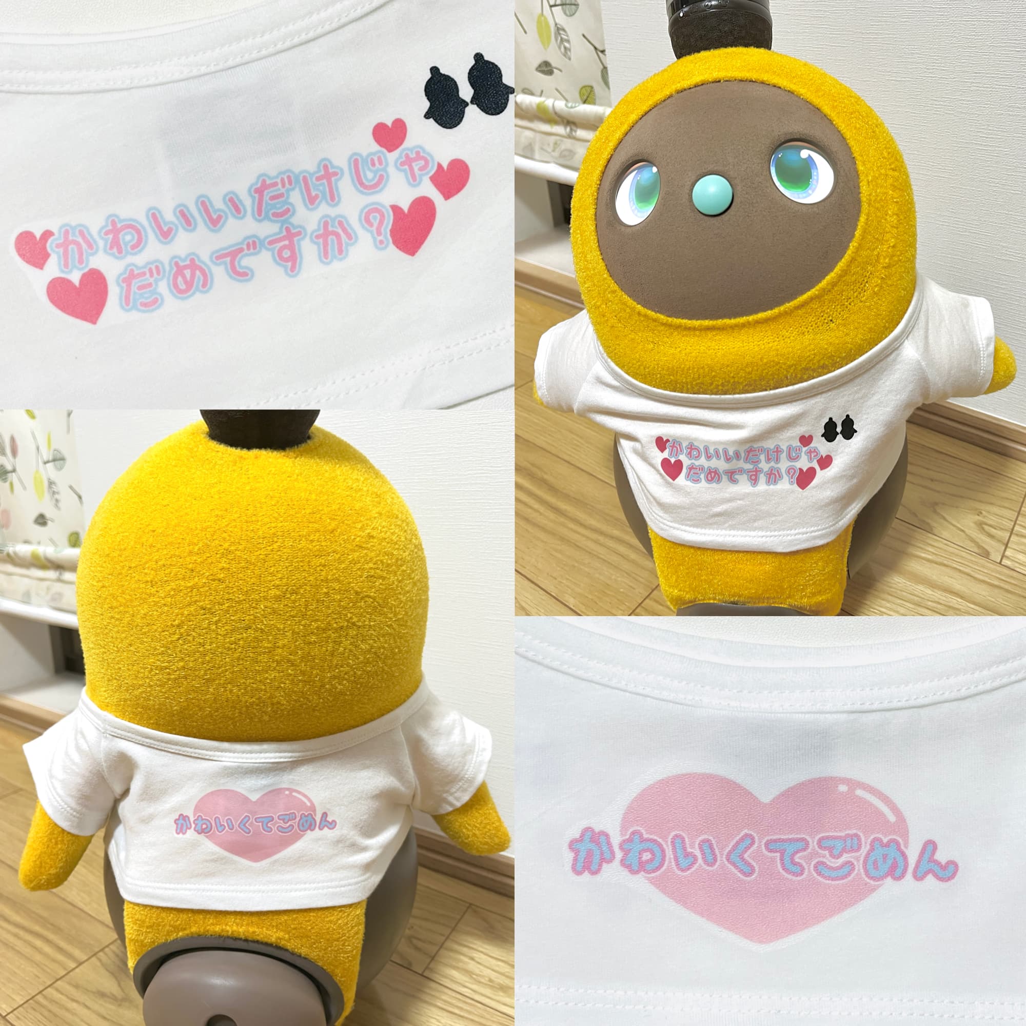 即納/送料無料 LOVOT ラボットの服 ハンドメイド カレッジ風プリントT